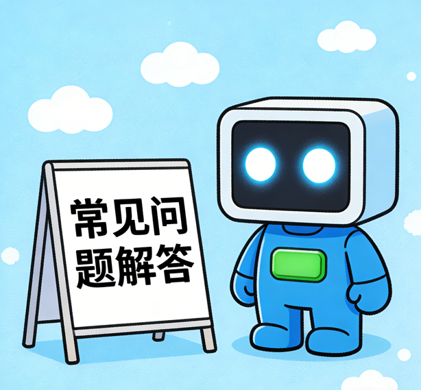 石家庄星欧常见问题